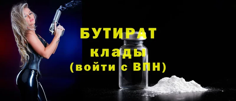 MDMA Западная Двина